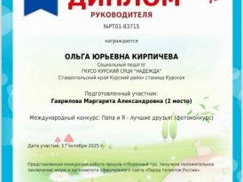 2d6c3d00-16b4-465f-9042-d074c726e1b2