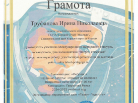 (82)