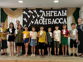 Донбасса