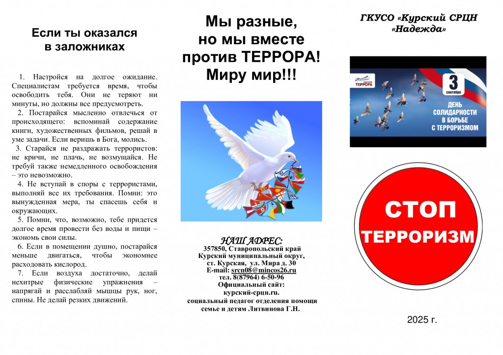 26f7e1e4fc97e8e36ba9dde3f346c827-1