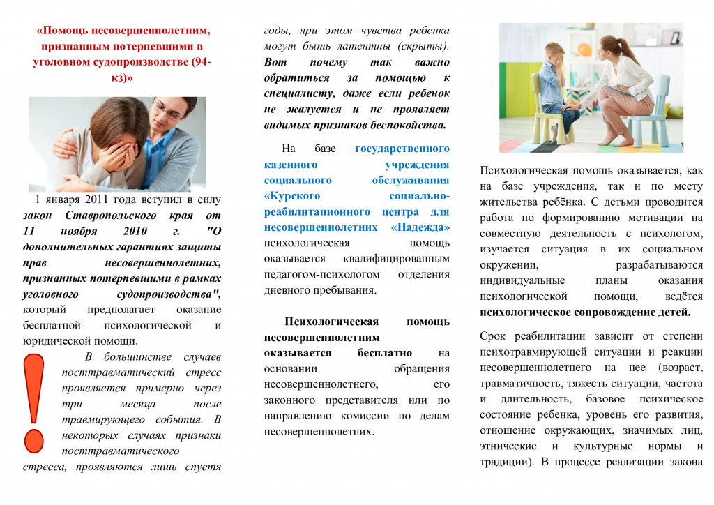 2b396dd696a20a7851b3f253146db1d2-0