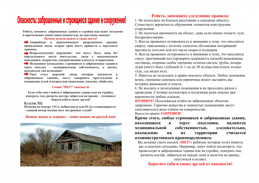 457a3319aac9f71f115a9c07723d8c58-0