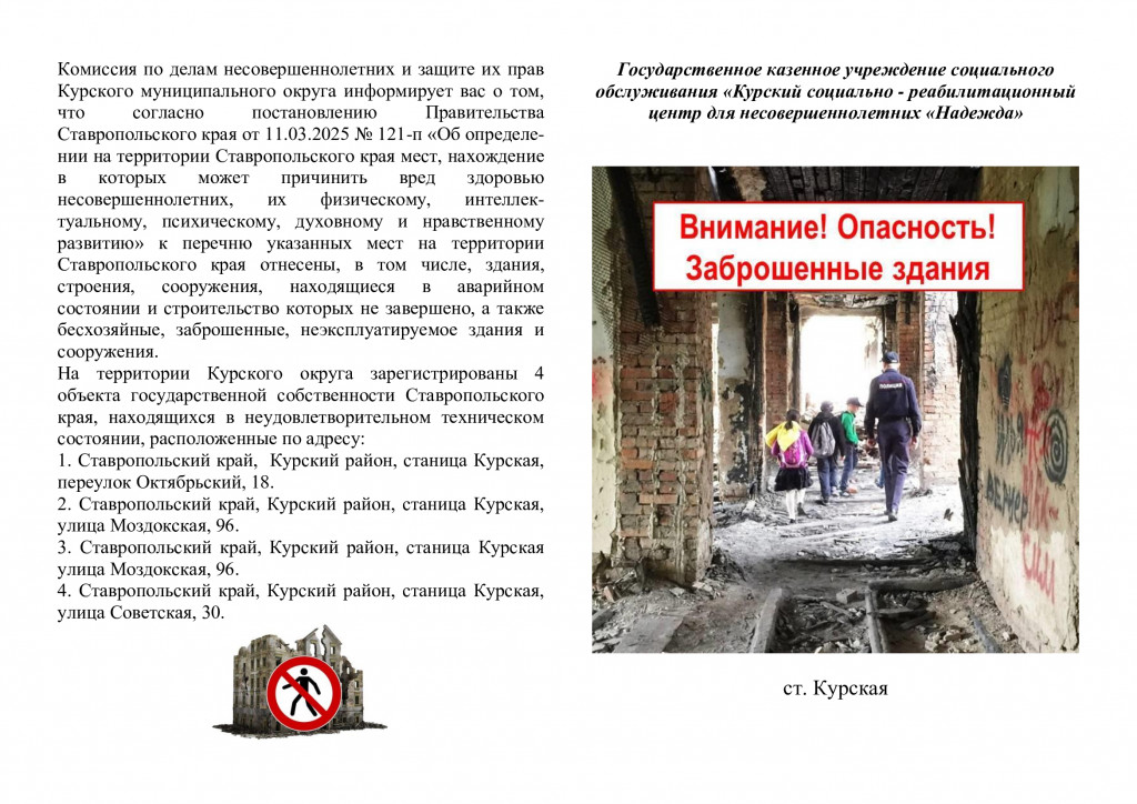 457a3319aac9f71f115a9c07723d8c58-1