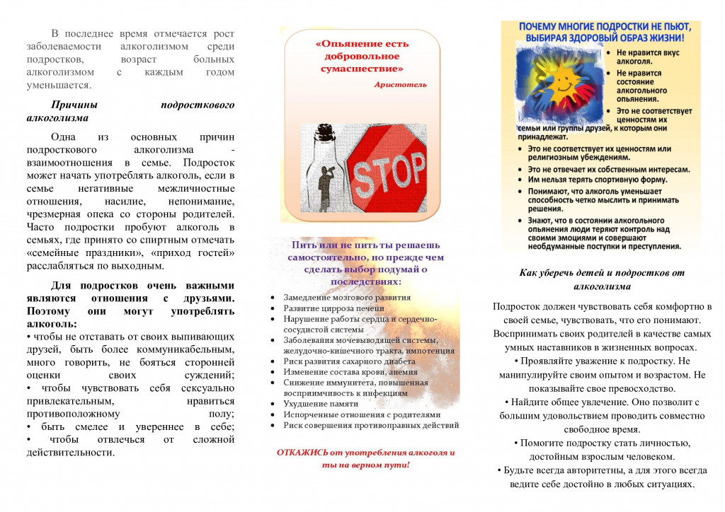 463fbaea18532f5b3d6cec0487f44530-1