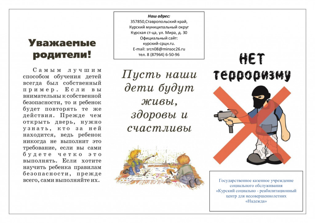 6d50a066360b5327d9b0fa62a589cb7d-0