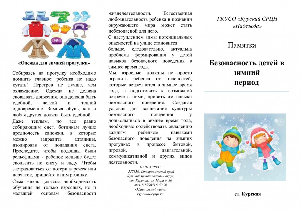 7228ddbb210fac9325e12f309a2858b0-0