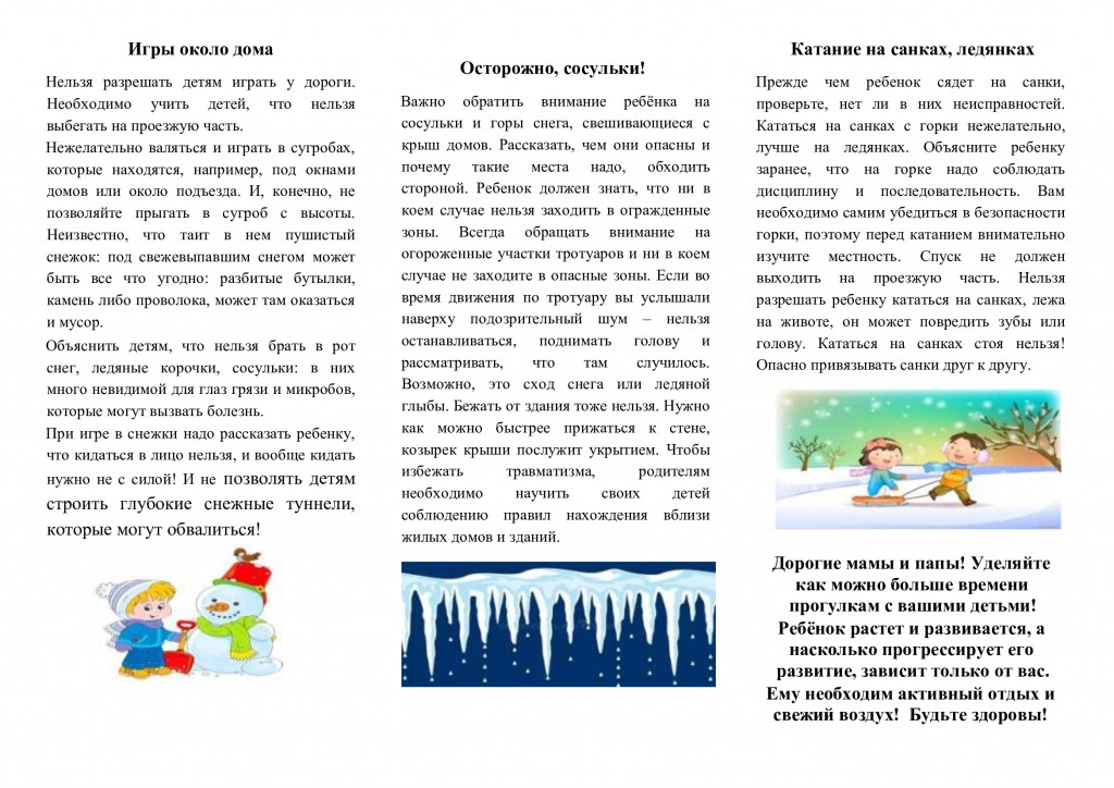 7228ddbb210fac9325e12f309a2858b0-1