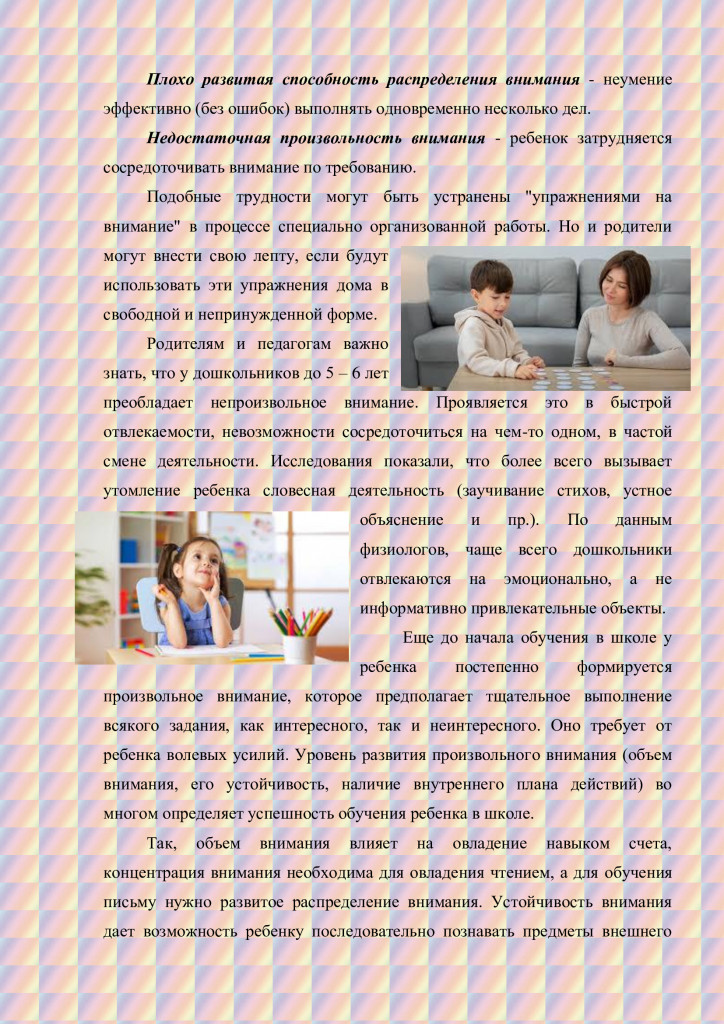 7fa13efe68c2849e13873b202739031d-1