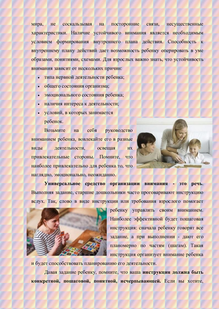 7fa13efe68c2849e13873b202739031d-2