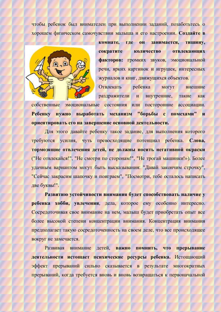 7fa13efe68c2849e13873b202739031d-3