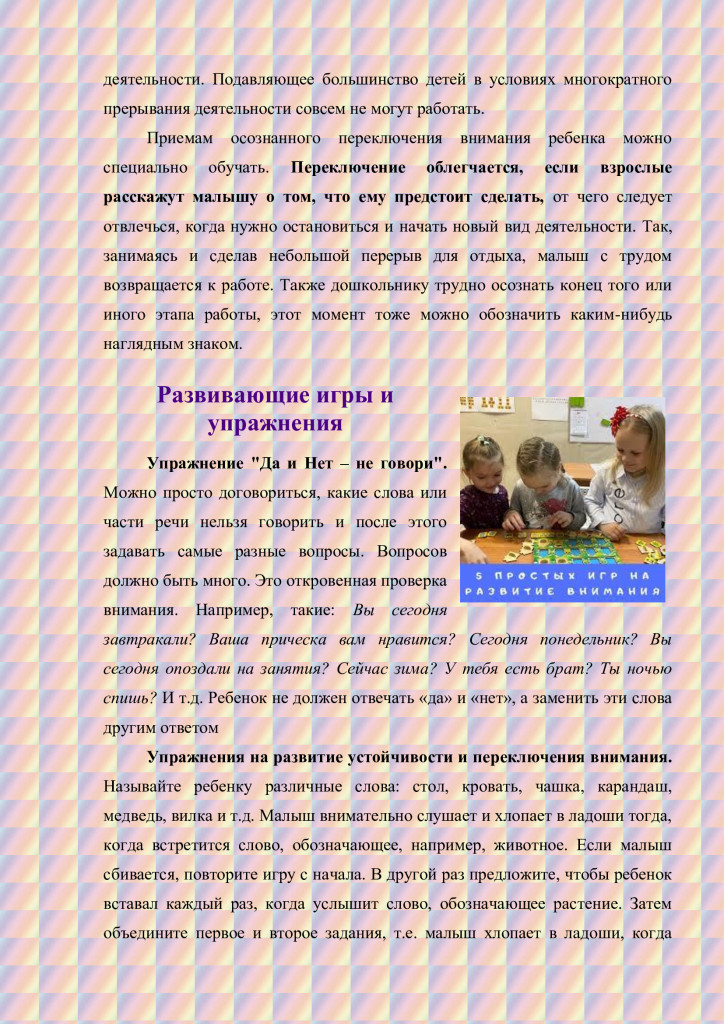 7fa13efe68c2849e13873b202739031d-4