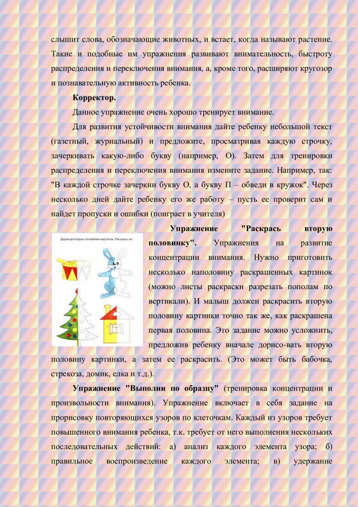 7fa13efe68c2849e13873b202739031d-5