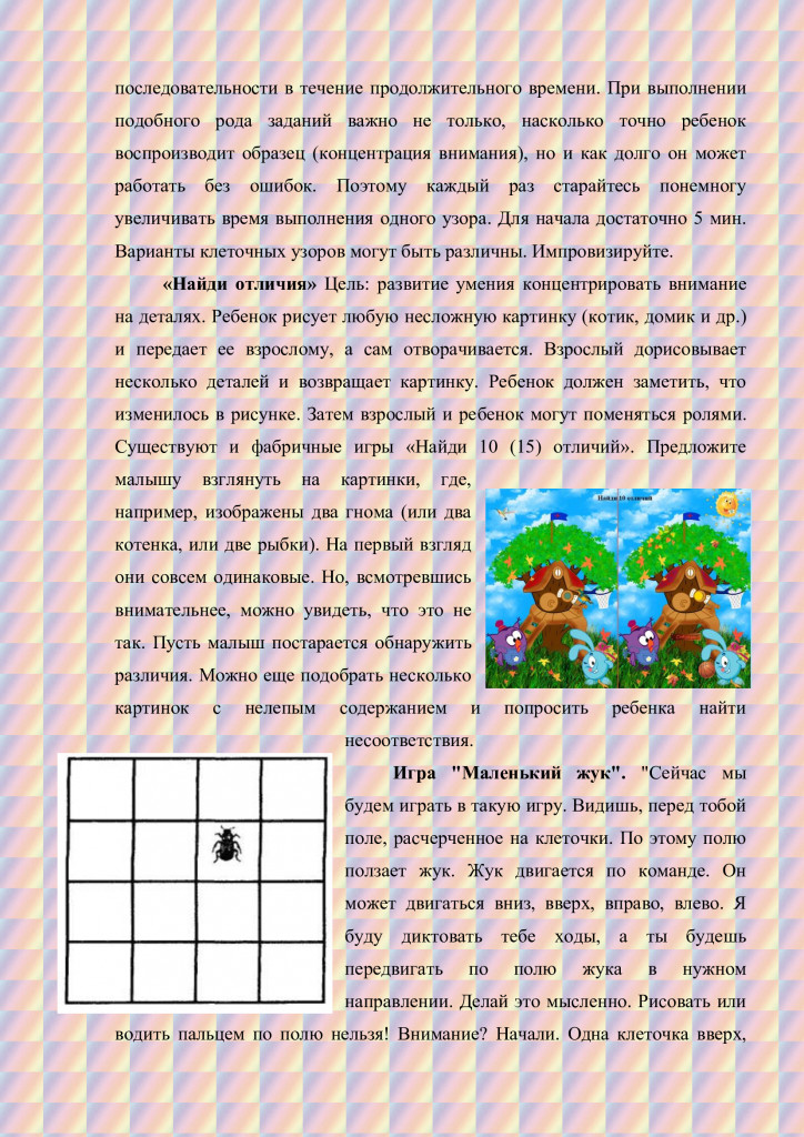 7fa13efe68c2849e13873b202739031d-6