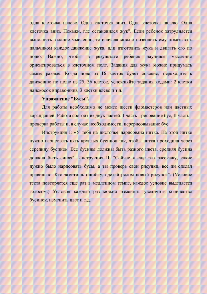 7fa13efe68c2849e13873b202739031d-7