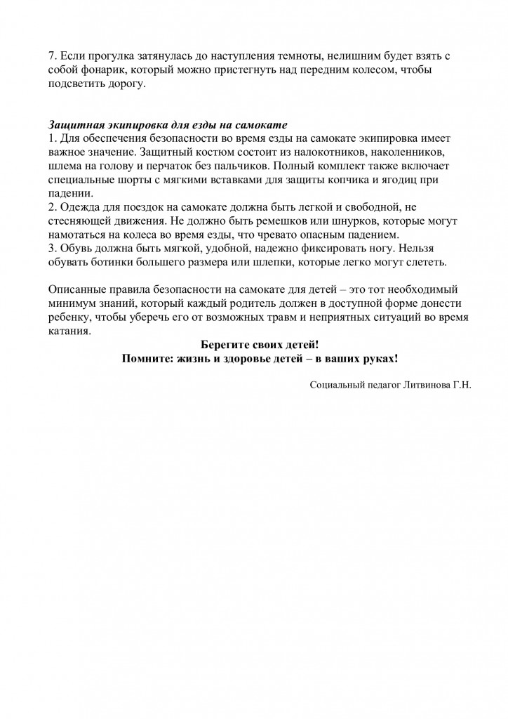 7fafe33f012e2989e0c18383ec1ec6c9-1
