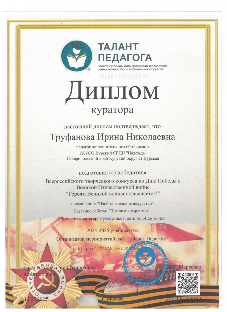 Рисунок (78)