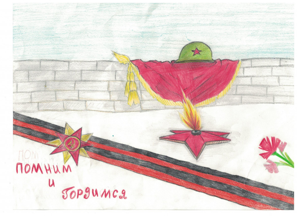 Рисунок (79)