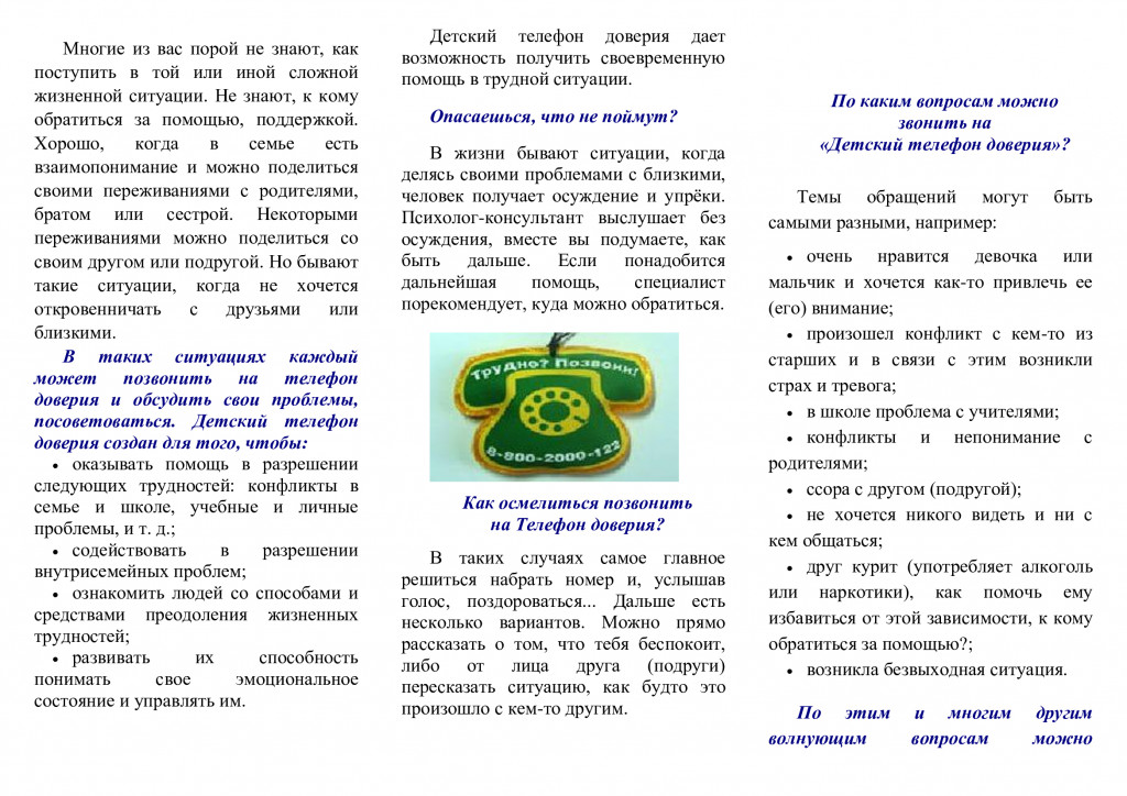 bb2e486723d874b152a89642bd438f96-1