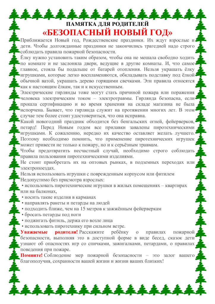 c74b303efd819b28221113d4982b8cc5-0