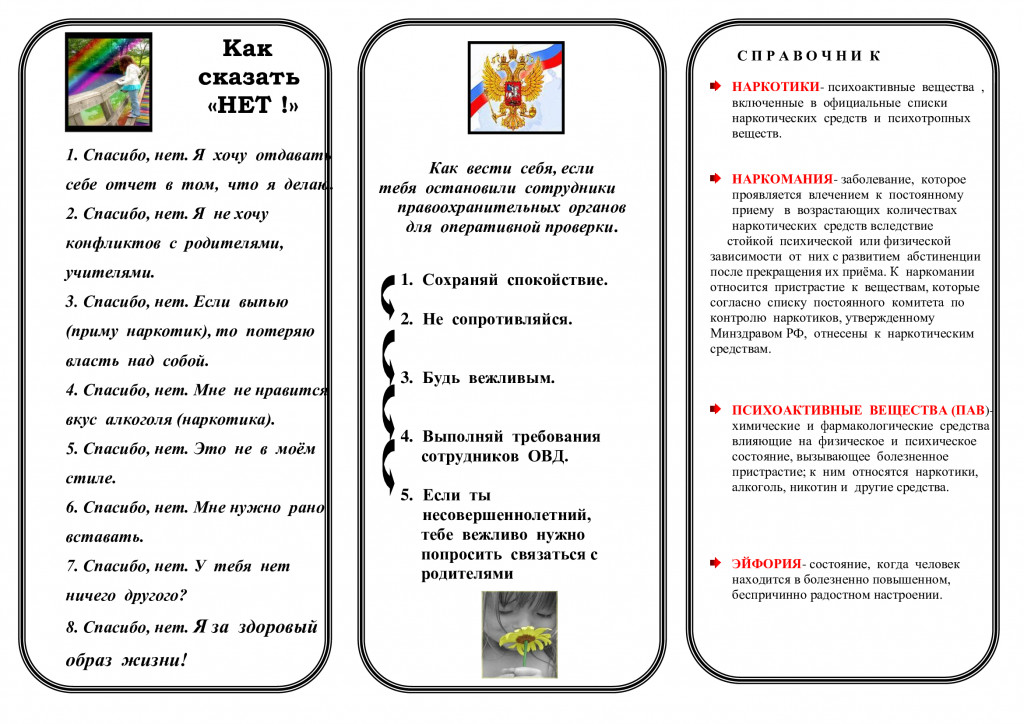 cc6a54b7c8acaf0e850e7580ae893bb2-0