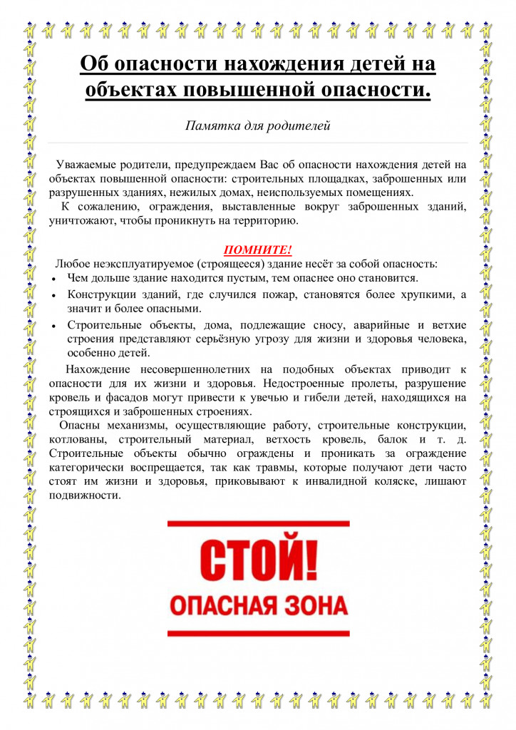 cd45decbc7986c5513adbb87ec6814a8-0