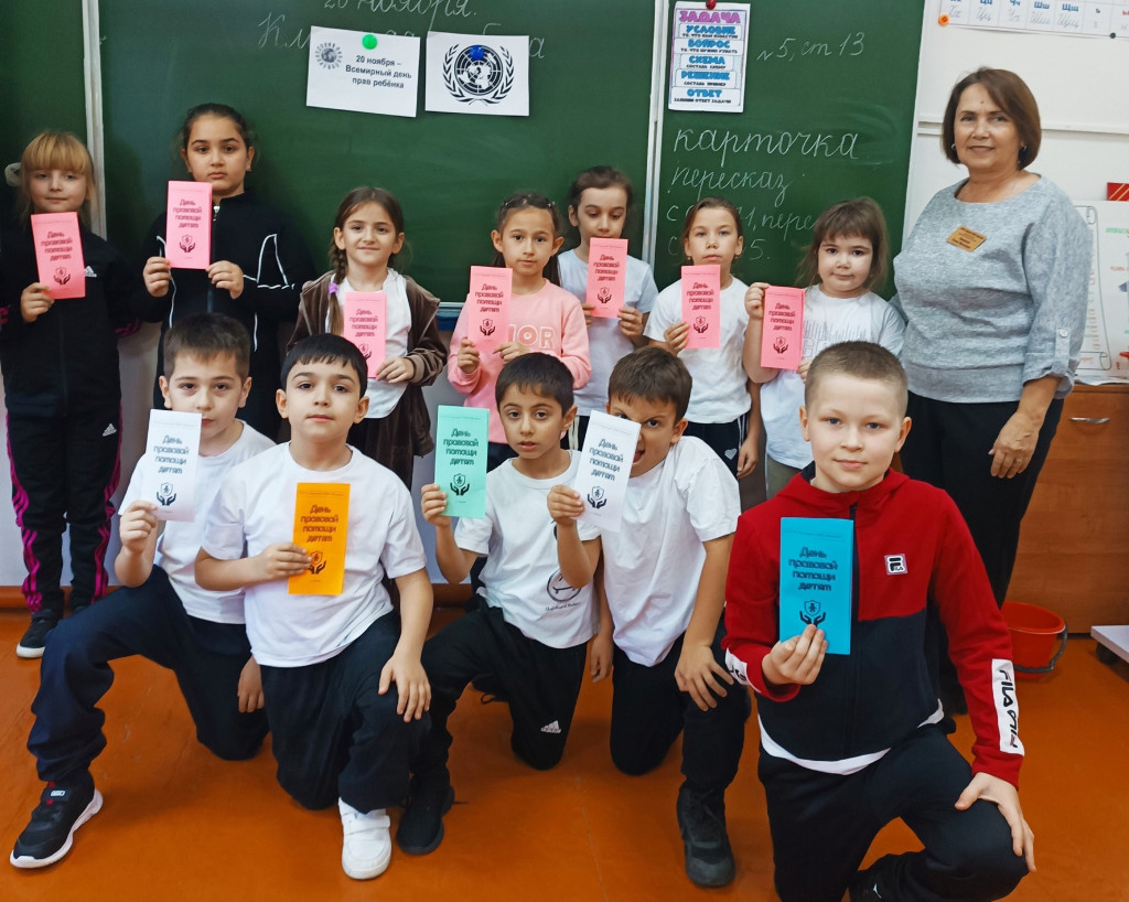 день ребенка