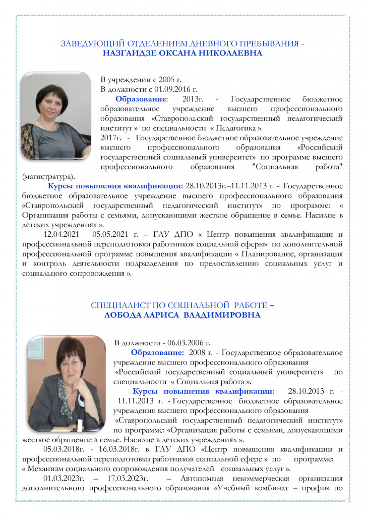 f2a91c62a1341ead0c26df44f6d79bc3-0