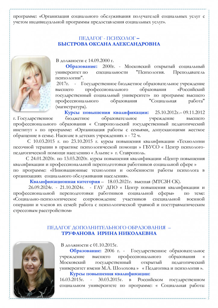 f2a91c62a1341ead0c26df44f6d79bc3-1