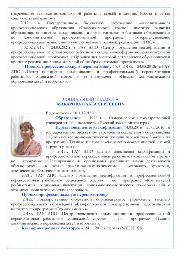 f2a91c62a1341ead0c26df44f6d79bc3-2
