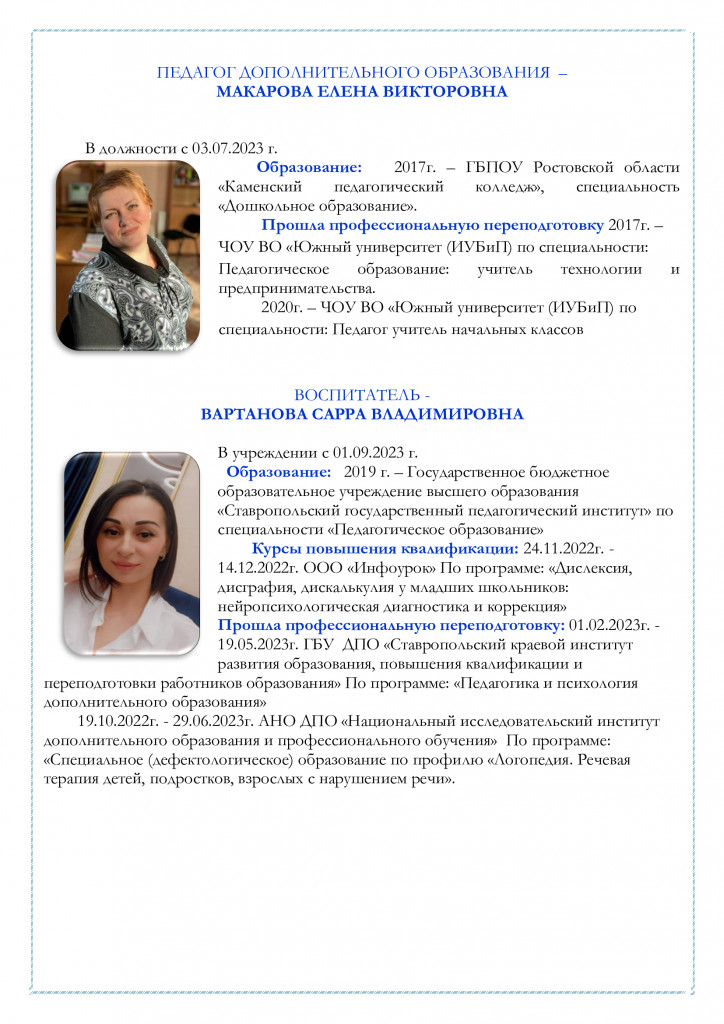 f2a91c62a1341ead0c26df44f6d79bc3-3
