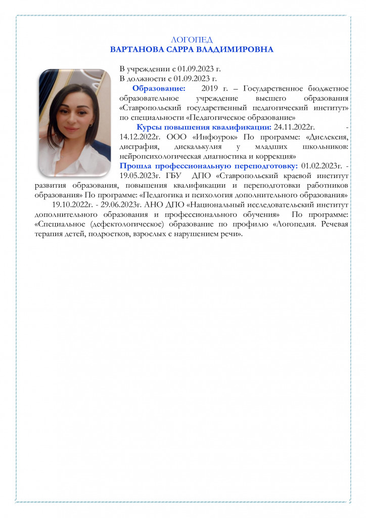 f99bb5cc010ca233d22e7180151ae99b-2