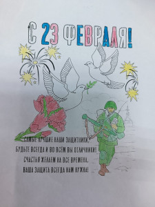 пис