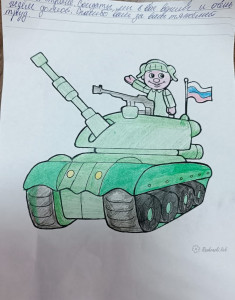 письмо солдату