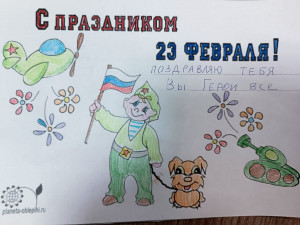 солд